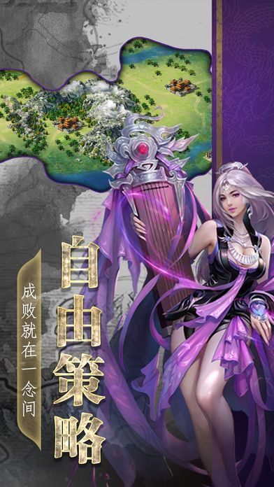 主公請(qǐng)留步