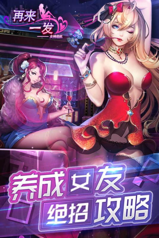 再來(lái)一發(fā)