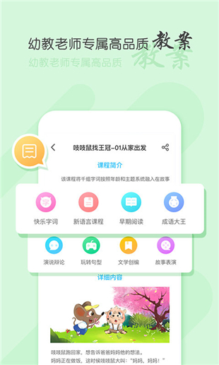 犀鳥課堂