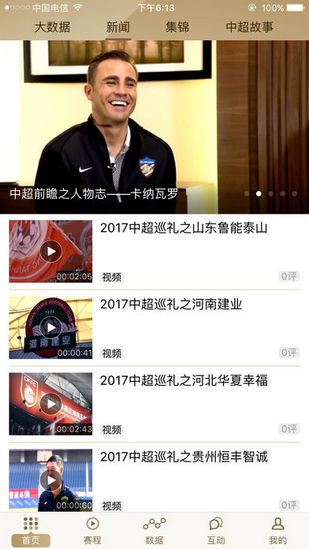 K球