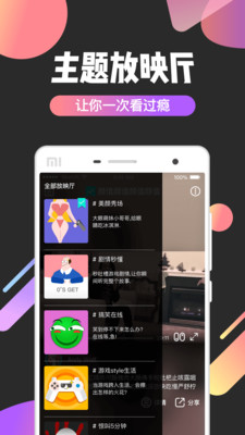 亦玩