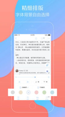 六跡小說