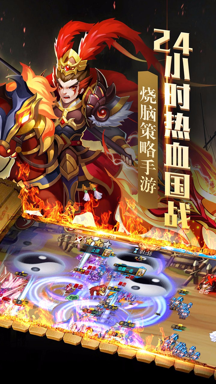群英戰(zhàn)三國（滿V）  果盤版