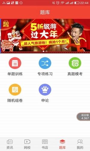 學寶云課堂