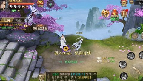 劍與傳說2