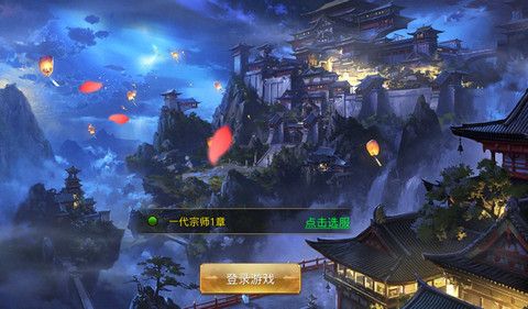 劍與傳說2