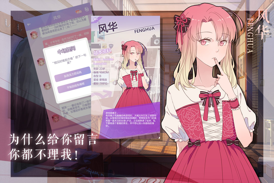 我的男子公寓  九游版