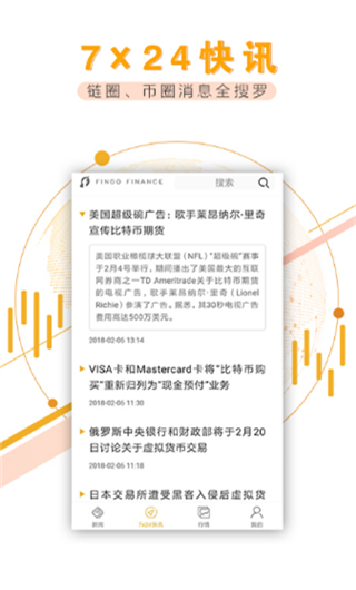 芬果財(cái)經(jīng)