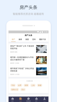 銷冠管家