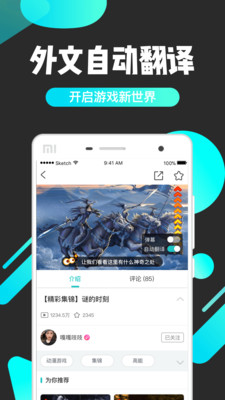 亦玩