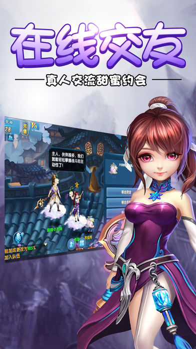 仙劍靈域