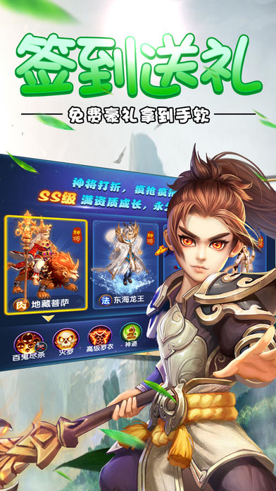 仙劍靈域