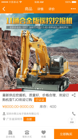 機匯網(wǎng)