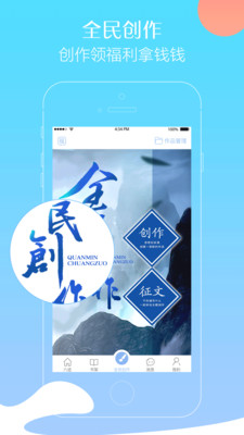 六跡小說