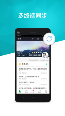 個(gè)人圖書館