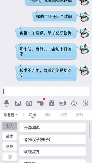BT游戲助手