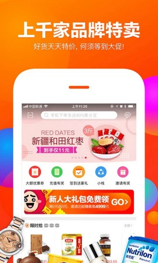 氧氣商城