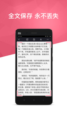 個(gè)人圖書館