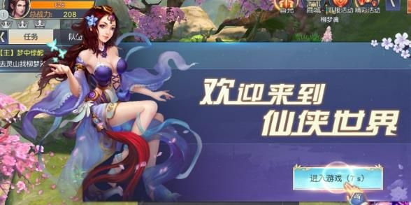 夢回如歌