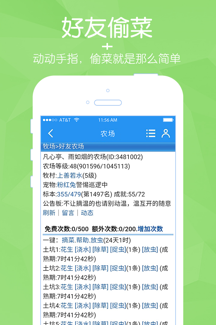 阳光牧场  九游版