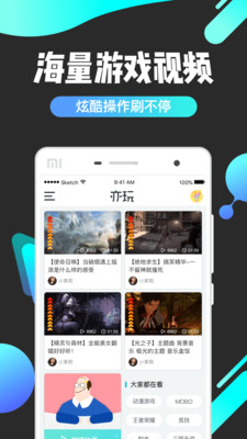 亦玩