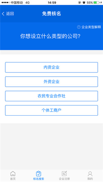 企業(yè)家