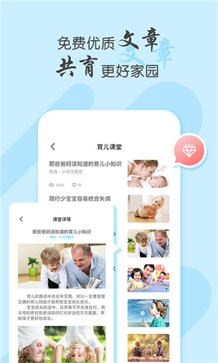 犀鳥課堂