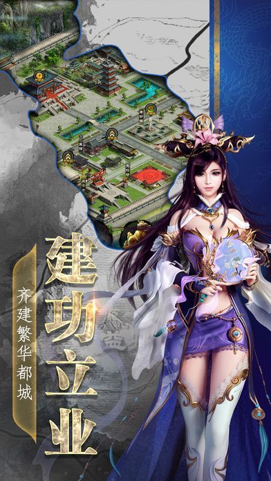 主公請(qǐng)留步