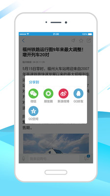 海湃
