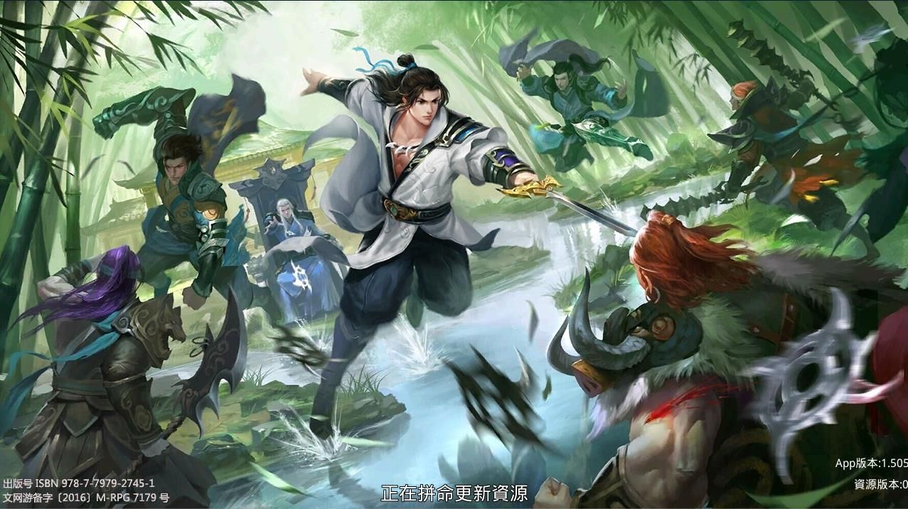 劍指蒼天