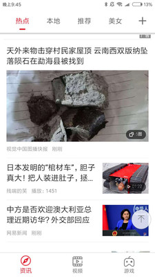 酷頭條