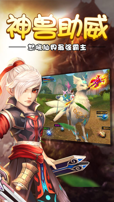 仙劍靈域