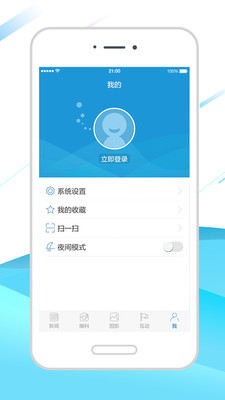 海湃