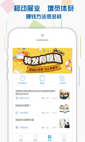 超級伙伴