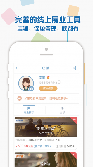 超級伙伴