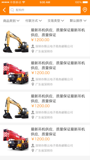 機匯網(wǎng)
