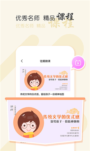 犀鳥課堂