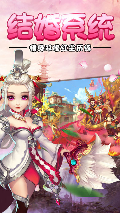 仙劍靈域