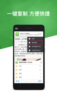 個(gè)人圖書館