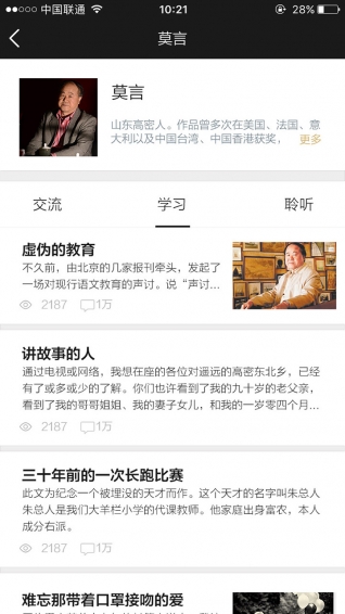 書香之城