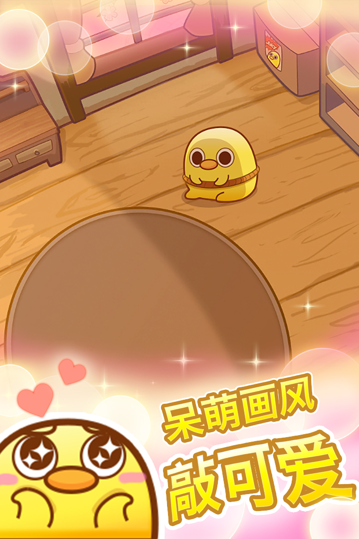我一點(diǎn)都不可口  九游版