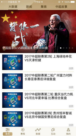 K球