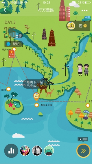 書香之城