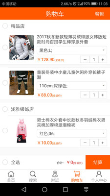 購(gòu)吧優(yōu)品時(shí)代