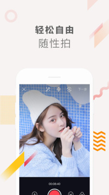 現(xiàn)拍