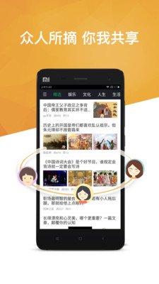 個(gè)人圖書館