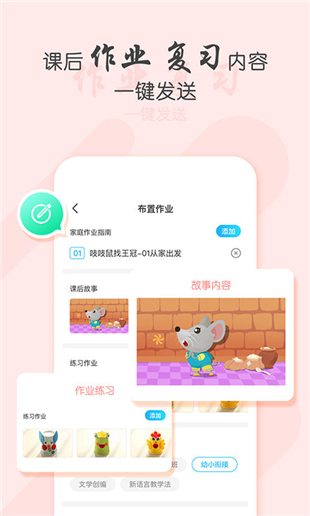 犀鳥課堂