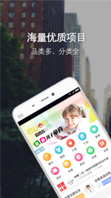 中國加盟網(wǎng)