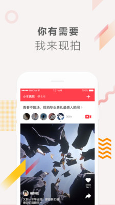 現(xiàn)拍