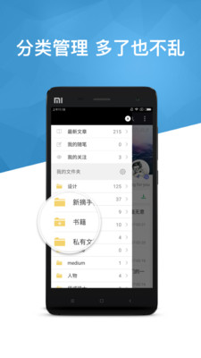 個(gè)人圖書館